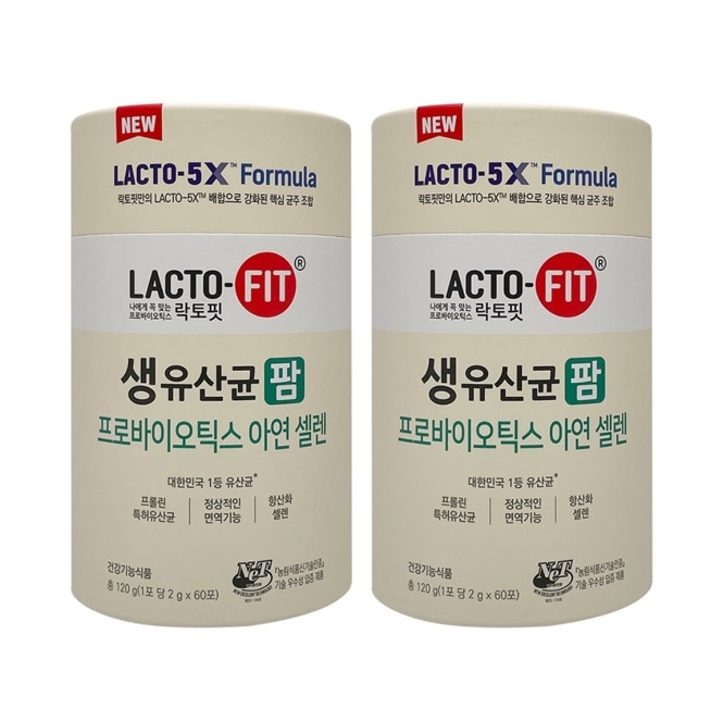 (60本入 x 2set) 生乳酸菌ファーム /ダイエット/乳酸菌/サプリ