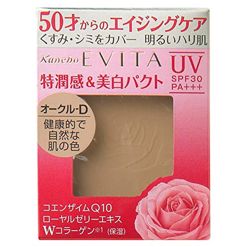 【カネボウ】EVITA(エビータ) ブライトニングエッセンスパクトオークル-D 10g SPF30 PA+++ ファンデーション 7,299円