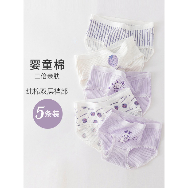 子供用下着女の子綿ノンバットブリーフ夏12歳女の子ショーツ大きな子供ベビーコットン13 5,062円