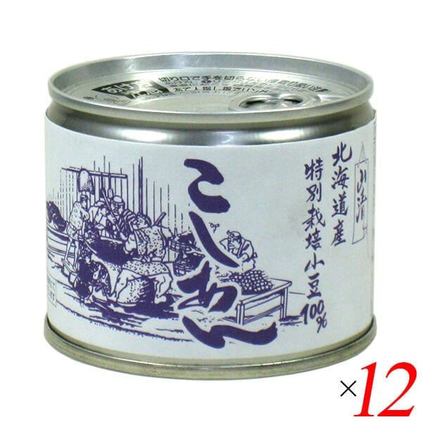 山清 特別栽培小豆 こしあん 245g 12個セット