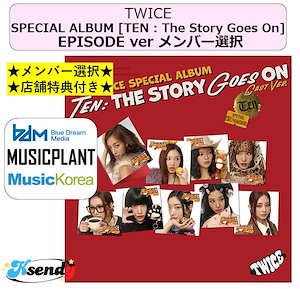 Qoo10] JYP Entertainment [予約] 店舗特典付き CAST ver