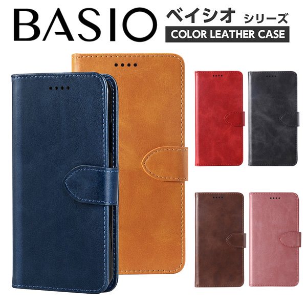 Qoo10] BASIO4 ケース 手帳型 BASIO : スマホケース・保護フィルム