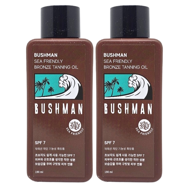 シーフレンドリー ブロンズ タンニングオイル SPF7 190ml 2本セット ボディオイル サンケア 日焼けオイル 夏 海 レジャー用
