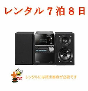 トップ ウォークマン レンタル cd