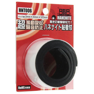 他サイト： 和気産業 HNT006 ハネナイト粘着付の商品画像