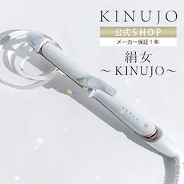 KINUJO【公式】Qoo10店 - 「シルクの様な繊細さと潤いを世界の KINUJO【公式】Qoo10店 - 「シルクの様な繊細さと潤いを世界の