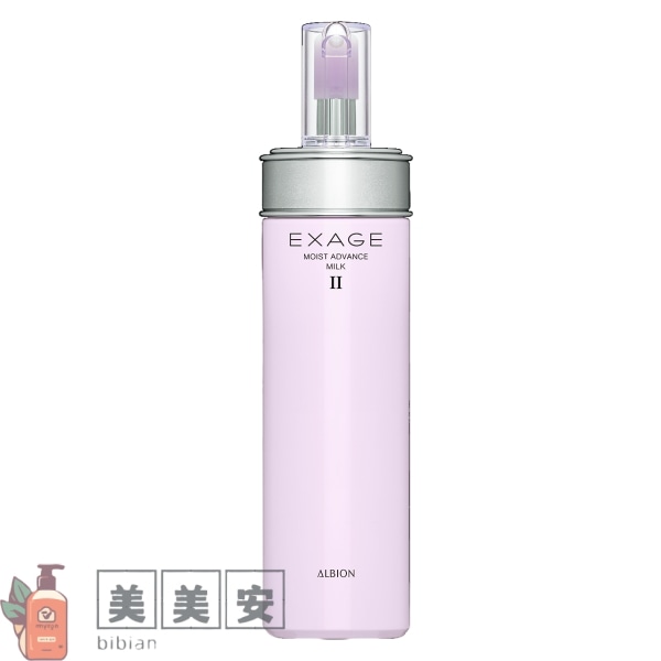 エクサージュモイストアドバンスミルク　２番 II 200g ノーマルスキン用乳液（国内正規品）