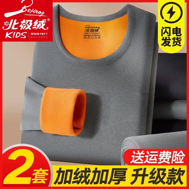 冬の中年の発熱のための濃厚でフリースのための北極ベルベットサーマルアンダーウェアと若者は秋の服と秋のズボンスーツを着用して寒さを防ぐ