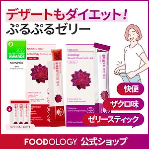 新品⭐️FOODOLOGY 凛々しく フードロジー コレオロジーカロリーカットゼリー 28包