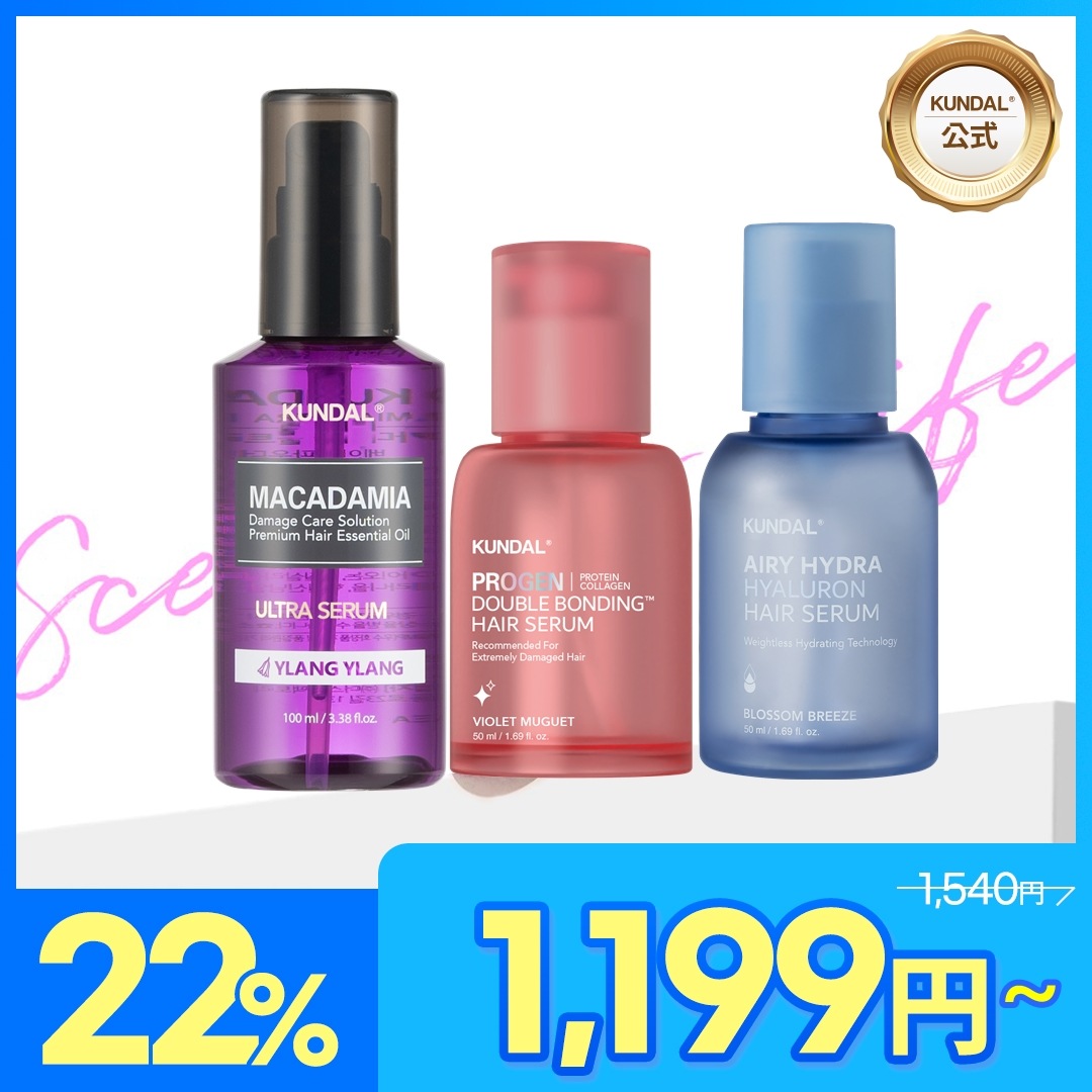 Qoo10] Kundal 【公式】 高保湿高栄養ウルトラヘアオイル : ヘア