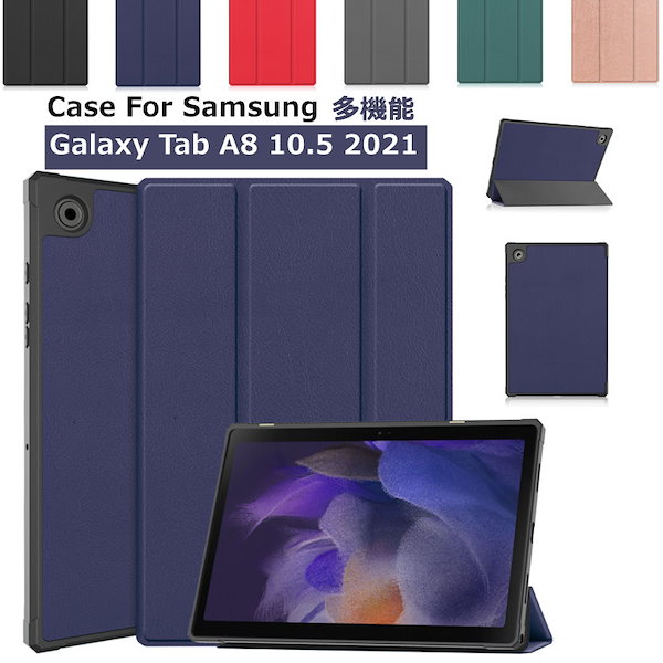 Deals Galaxy Tab A8 10.5