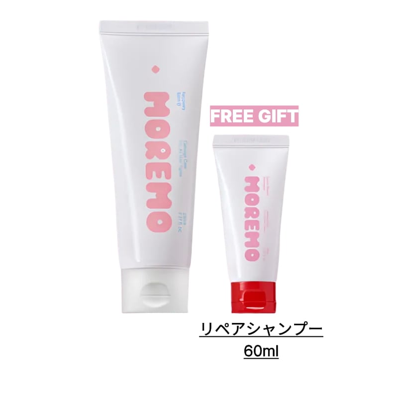 [正規品]リカバリーバームB 230ml ＋リペアシャンプー60ml（お試しサイズ付き）