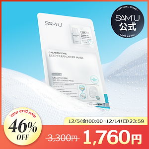 Qoo10] サミュ サミュガラクトポアセバムケアクリーム, : スキンケア