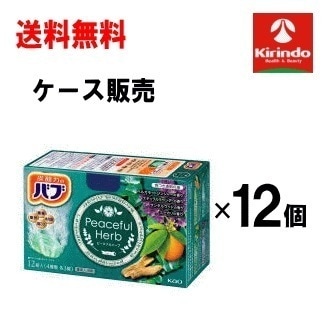 ケース販売 送料無料 12個セット(1ケース) 花王 バブ ピースフルハーブ 12錠入り×12箱セット(1ケース)