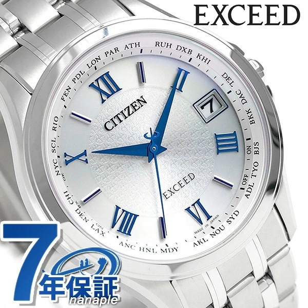 シチズン エクシード 電波ソーラー チタン メンズ CB1080-52B CITIZEN EXCEE