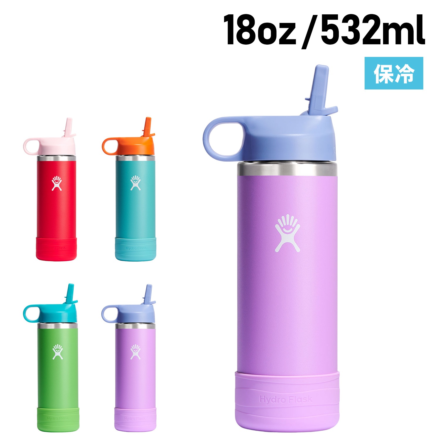 12oz マグ ボトル ステンレスボトル 水筒 魔法瓶 ストロー キッズ 532ml ワイドマウス マイボトル 保冷