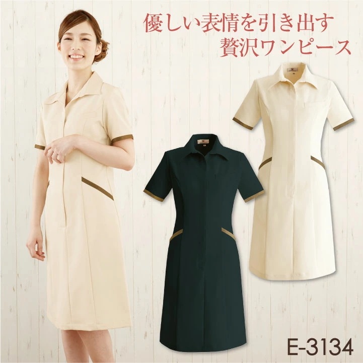 シロタコーポレーション ワンピース ライトベージュ 透け防止 なめらかストレッチ ボックスプリーツ エステ ネイル 美容部員 サロンスタッフ 歯科衛生士 /sc-e3134