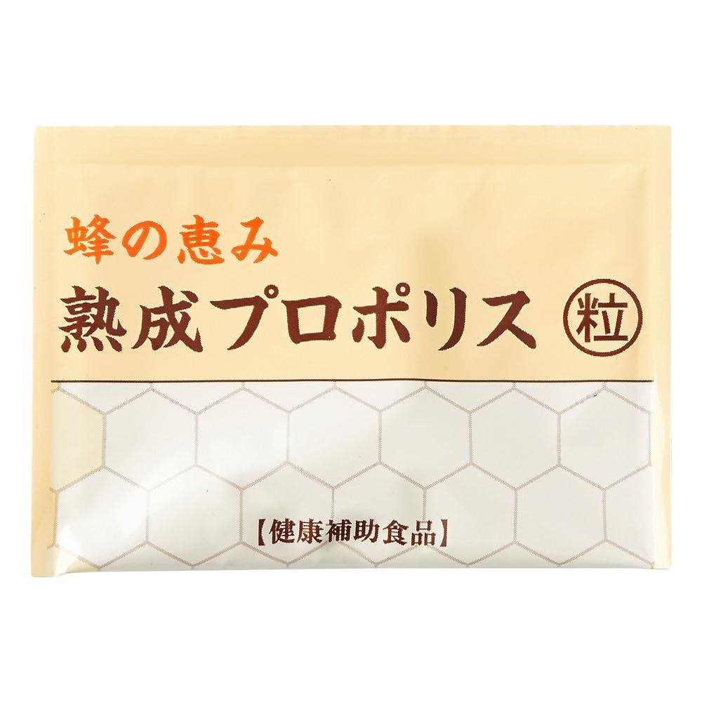 サンフローラ 蜂の恵み 熟成プロポリス 30包（150粒）