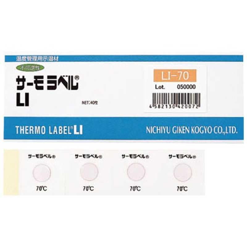 日油技研工業　サーモラベル1点表示屋外対応型 不可逆性 75度 (1ケース40枚)　LI75