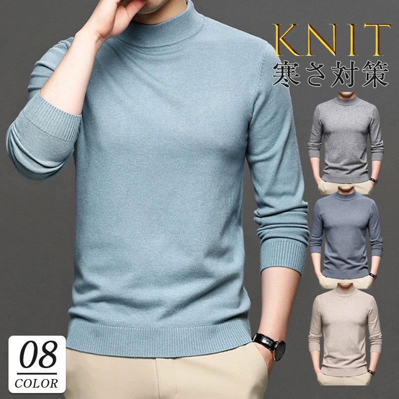 ニットセーターメンズニットセーターカジュアル長袖トップス秋冬ビジネス寒さ対策暖かい防寒着痩体型カバー仕事用おしゃれ 6,662円