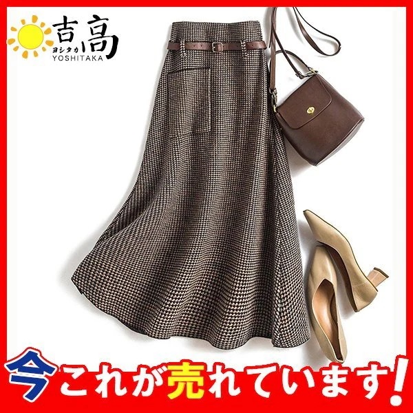 ロングスカート レディース スカート 厚手 千鳥格 aライン フレア ハイウエスト 体型カバー ゆったり 着痩せ 秋冬 エレガント 通勤 秋物 冬物