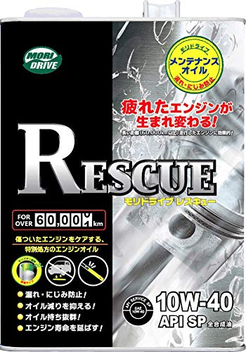 ルート産業(Routsangyou)モリドライブ エンジンオイル レスキュー 10W-40 4L SP 全合成油 多走行車 ルート産業 MORI
