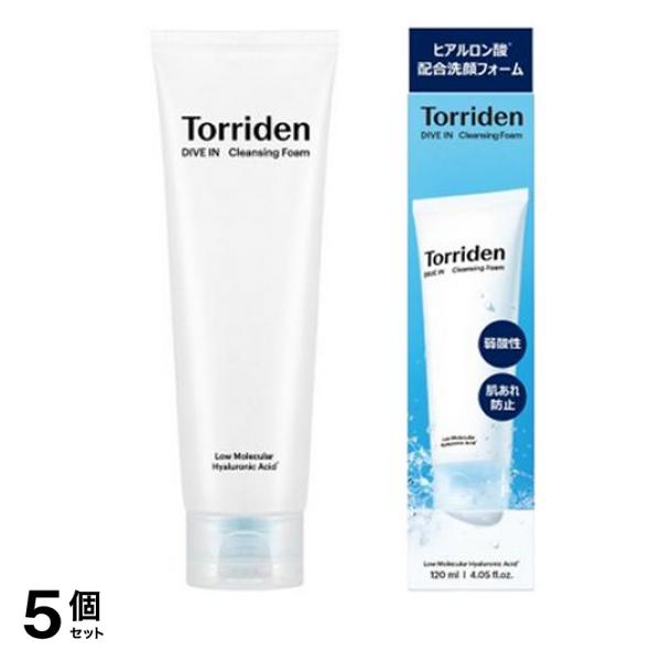 ダイブイン クレンジングフォーム 洗顔料 120mL 5個セット