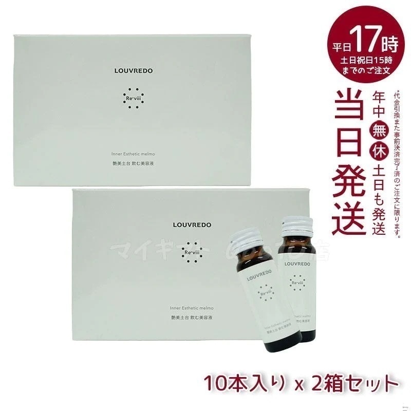 イオンドリンクの素シュガーレス スポーツドリンク(34GX100イリ