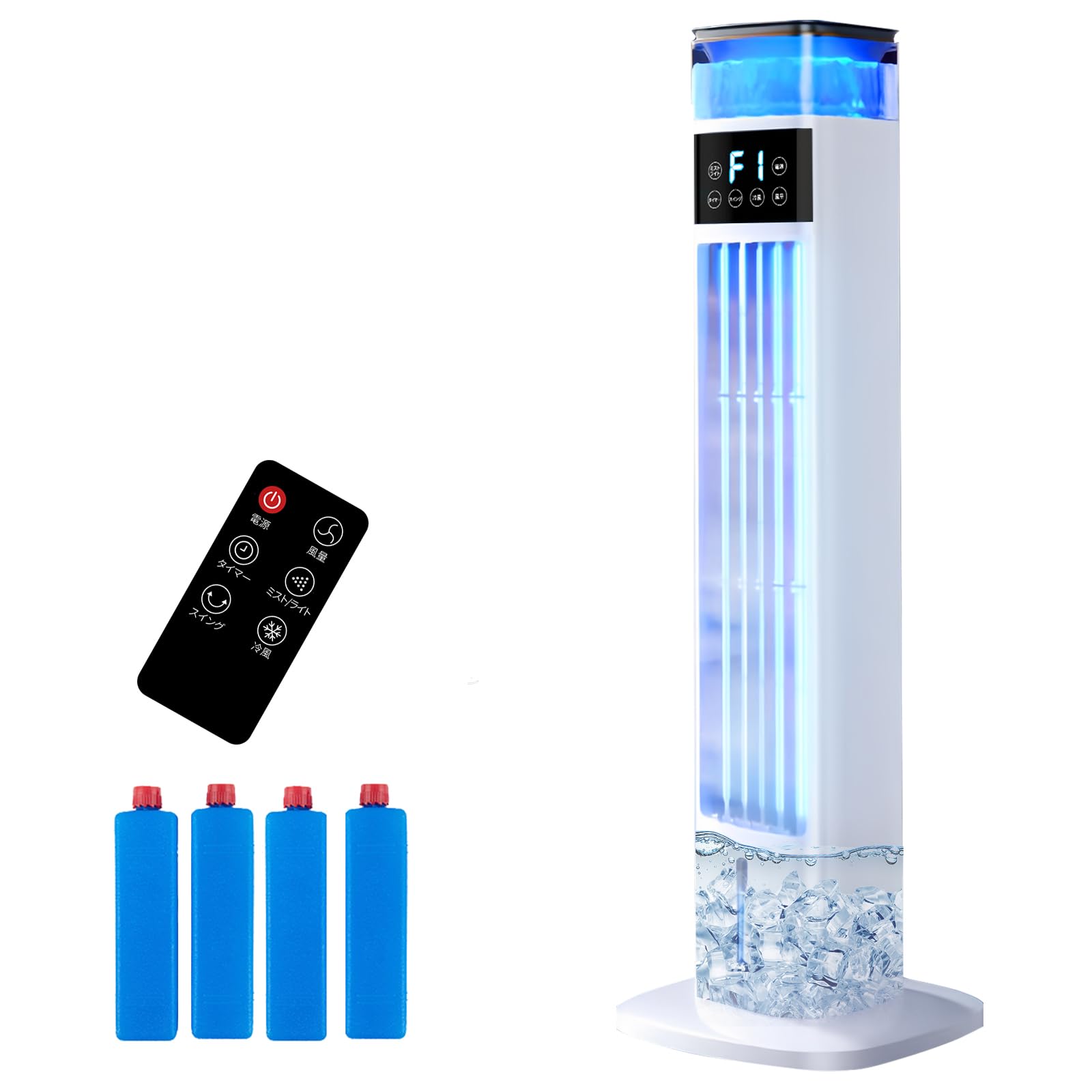 Saluyar【2025年新型】冷風機 加湿器 1台2役 95cm高さ タワーファン 扇風機 冷風扇 強力送風 冷風扇風機 静音 自動首振り 3段階風量調整 スポットクーラー 省エネ 24Hタイマー