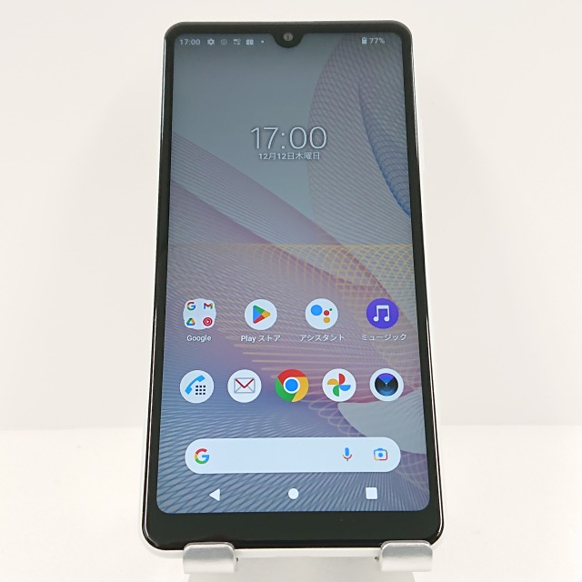 Xperia Ace II SO-41B ドコモ ホワイト 送料無料 本体 c09116 【中古】