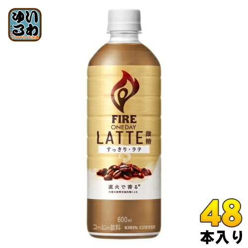 キリン FIRE ファイア ワンデイ ラテ 微糖 600ml ペットボトル 48本 (24本入×2 まとめ買い) コーヒー飲料 珈琲 カフェラテ