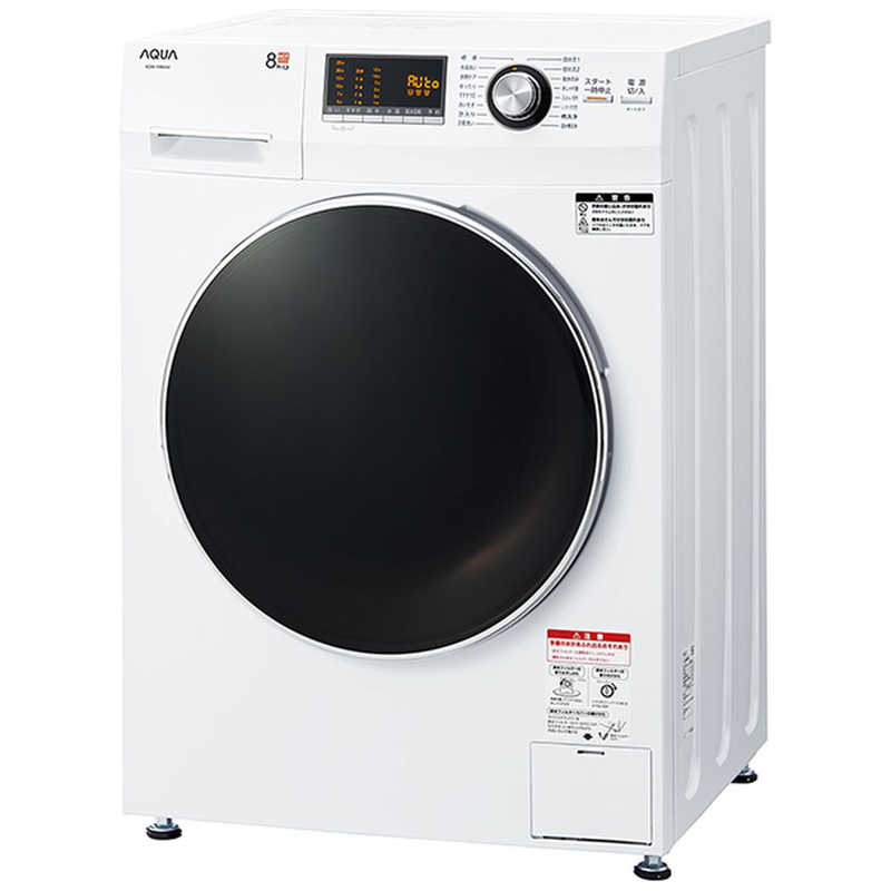アクア　AQUA　ドラム式洗濯機 (左開き) 洗濯8.0kg 乾燥機能無 ホワイト　AQW-F8N-W（標準設置無料）