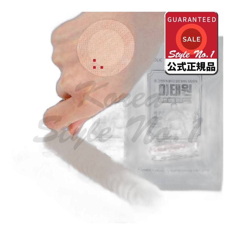 アリタム男性用ビッグサイズニップルパッチ45mm 120枚120個