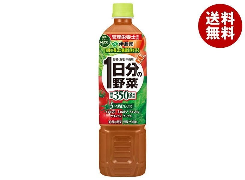 伊藤園 1日分の野菜 740gPET＊15本入