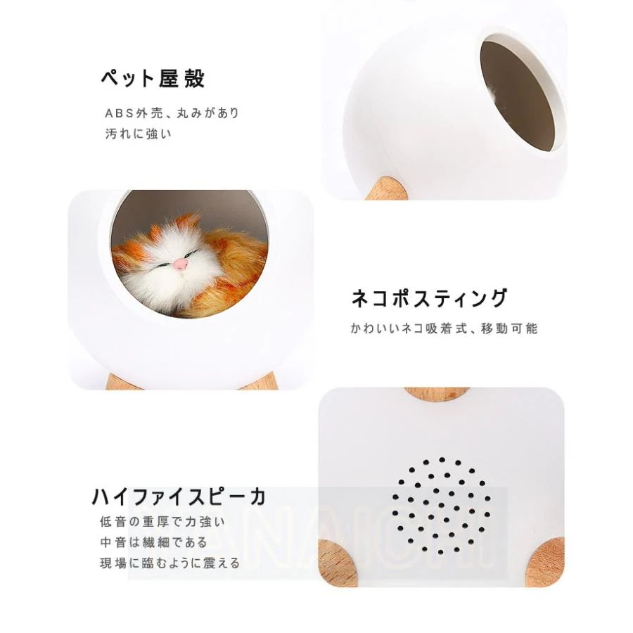 間接照明デスクライトBluetooth接続 小型 USB充電式 癒し インテリア丸型 ライト 猫ライト LED 屋内 マグネット可愛い 照明 音楽