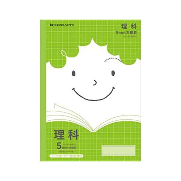 （まとめ） ショウワノート ジャポニカフレンド 5mm方眼罫 理科 緑 JFL-5G[x50セット] 9,276円
