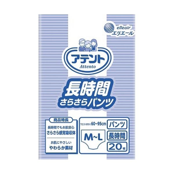 大王製紙 アテント 長時間さらさらパンツM-L 1セット（60枚：20枚x3パック）