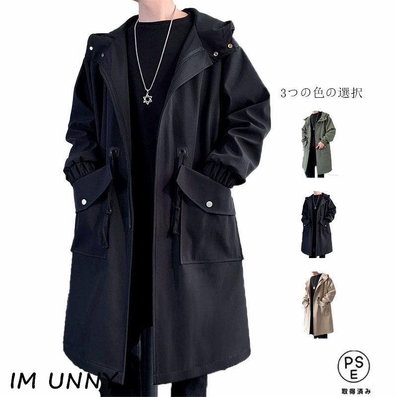 【即納】 メンズ フード付き ロングコート ミリタリー コート カーキ スタイリッシュデザイン 着こなし 大きいサイズ M L XL 2