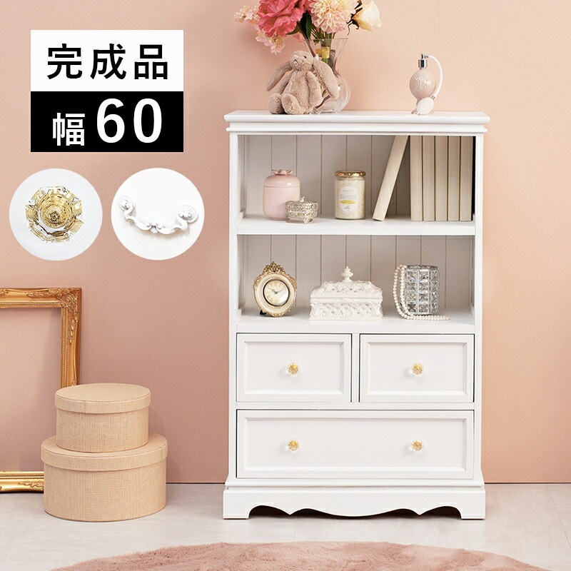 クラシカルホワイト家具シリーズ [ts120879] キャビネット クリスタル取っ手 幅60cm ホワイト