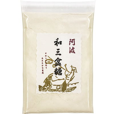 他サイト： 野田ハニー 阿波和三盆糖 180gの商品画像