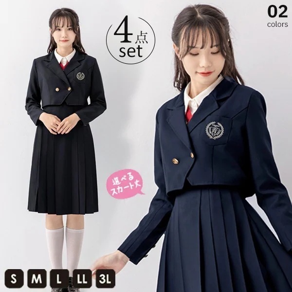 入学式卒業式スーツ女の子ブラック黒紺長袖中学生高校生制服学生制服大きいサイズ女子高生小学生ジャケットスカートレディースお受験結婚式発表会入学通学ジュニア