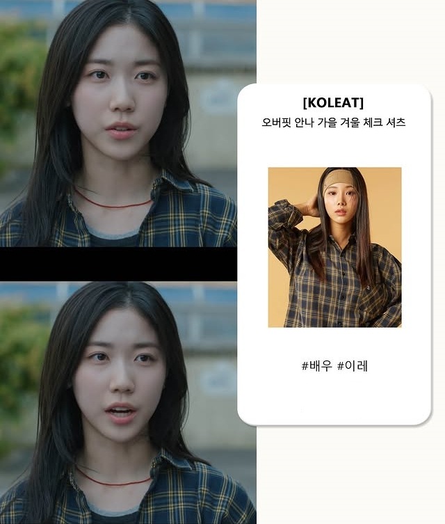 OVER-FIT CHECK SHIRTS FLEECE FABRIC