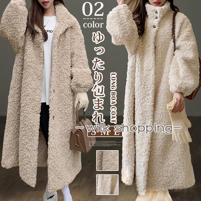 ボアコート レディース ボア もこもこ ボアコート ロングコート ロング アウター フード ファーコート ロングアウター ビッグシルエット 6,062円