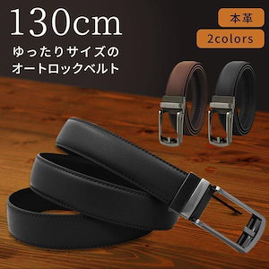 Qoo10] リクレンス 35mmシングルスタッズベル : メンズバッグ