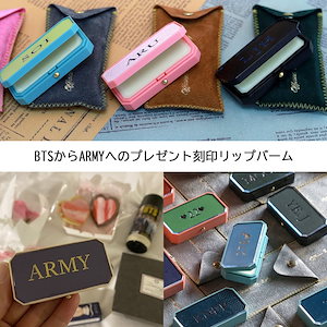 [Qoo10] ビュリー BTSからARMYへのプレゼント【BUL