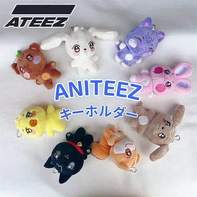 アチズ グッズまとめ売り ATEEZのフリマアイテム一覧