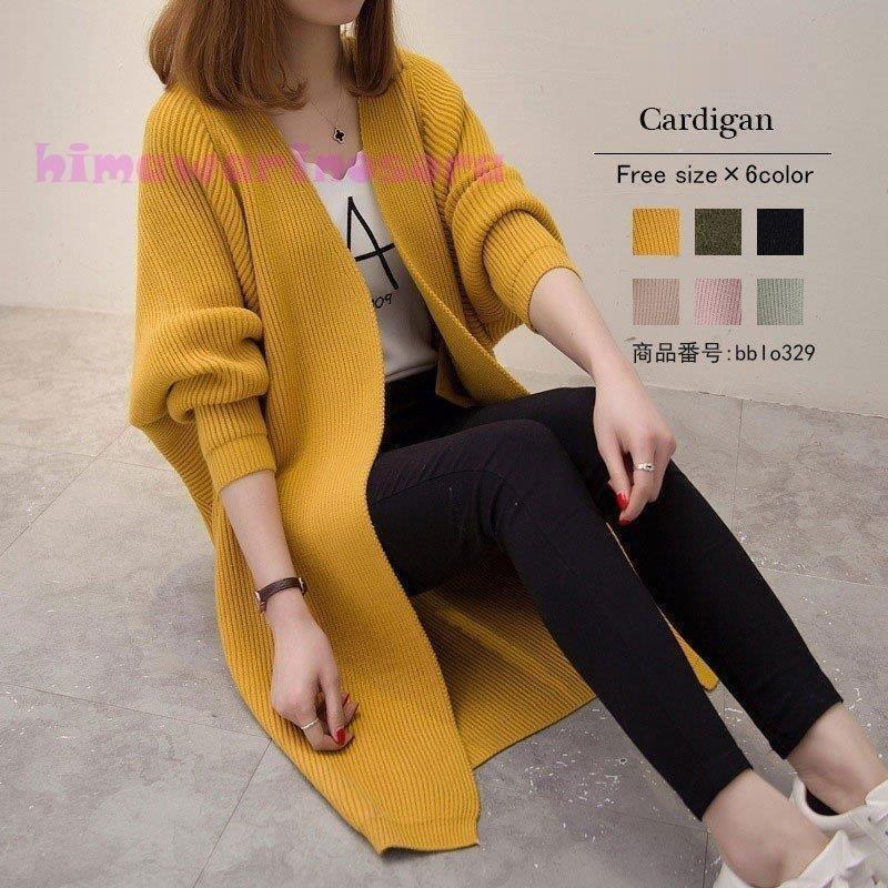 カーディガン レディース ニットカーディガン コート セーター 羽織り 厚手 ロング 長袖 九分袖