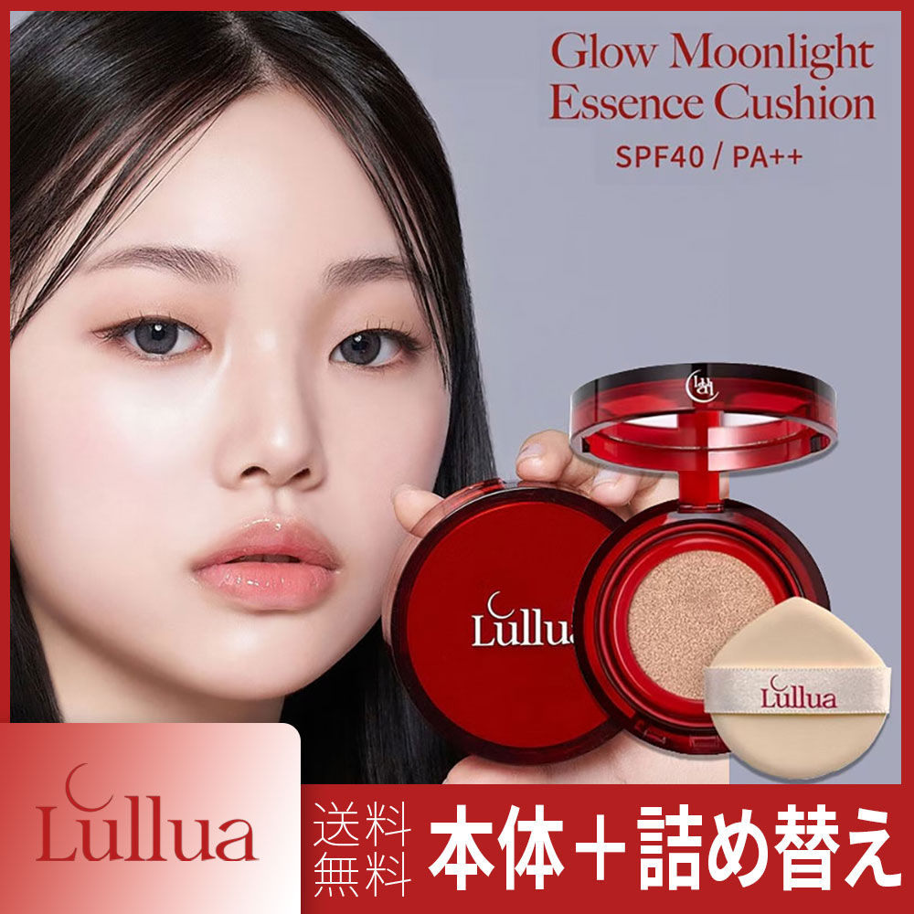 [本品+レフィル]ツヤ玉陶器肌！薄づきでもしっかりカバー【グロームーンライトエッセンスクッション #21#23 SPF40/PA++】クッションファンデ 韓国コスメ ファンデーション