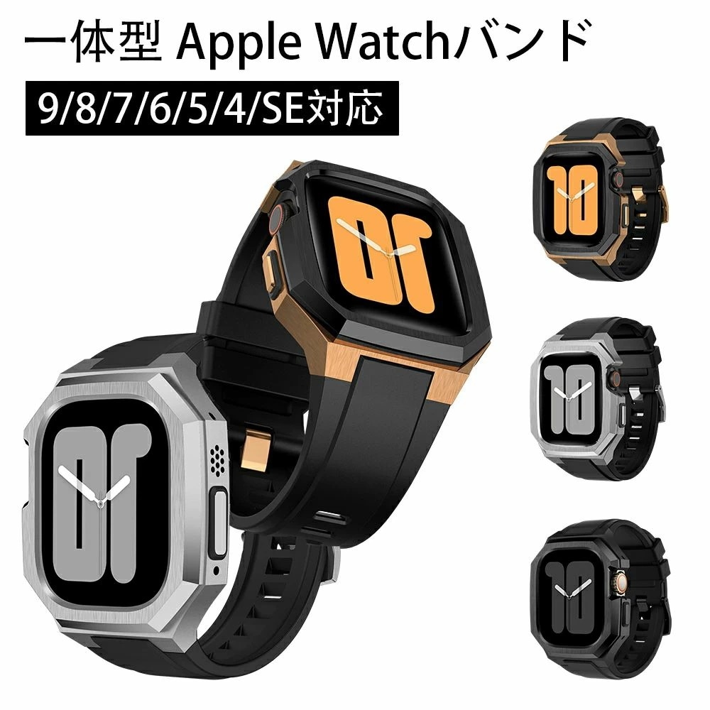 アップルウォッチ バンド ベルト メンズ シリコン ステンレス カバー 44mm 45mm 49mm apple watch series SE 9 8 7 6 5 4 SE おしゃれ クリア