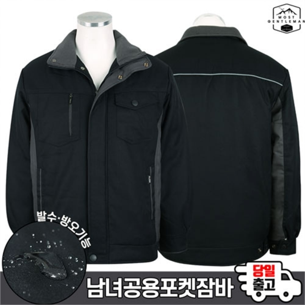 (モストジェントルマン) _PZD ポケットジャンパー